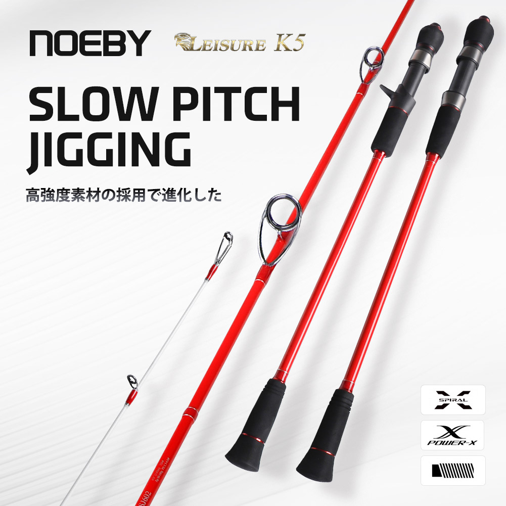 노이비 레저 K5 슬로우 피치 지깅 낚싯대 1.68m  - Fishing Rod Surf 리뷰 및 가격
