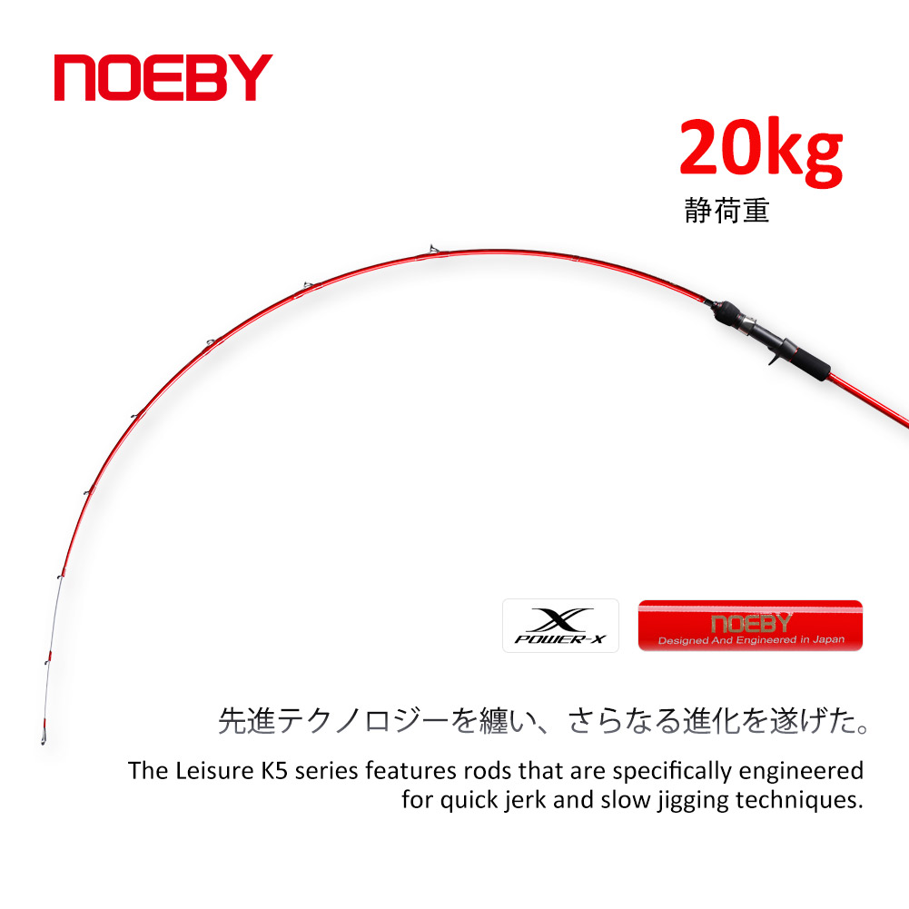 노이비 레저 K5 슬로우 피치 지깅 낚싯대 1.68m  - Fishing Rod Surf 리뷰 및 가격